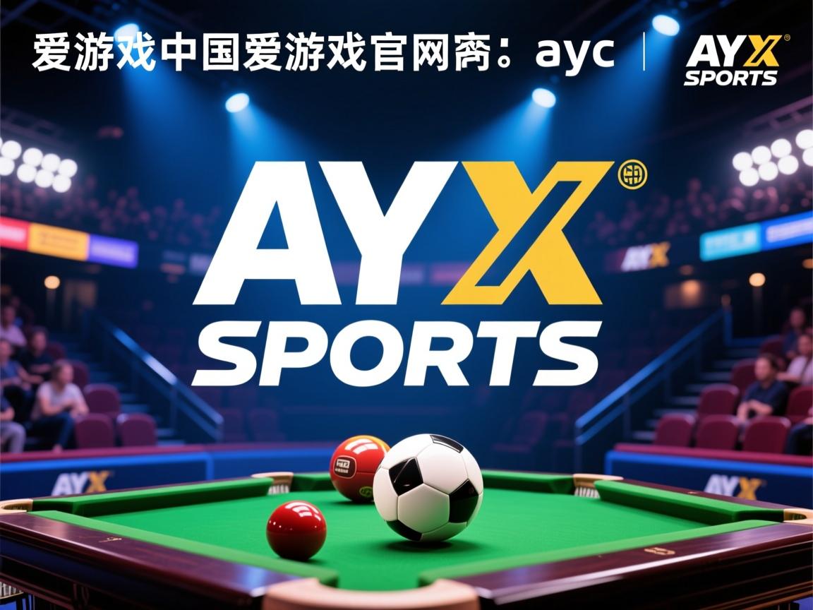 爱游戏体育在线-意甲球队再次受挫，客场失利