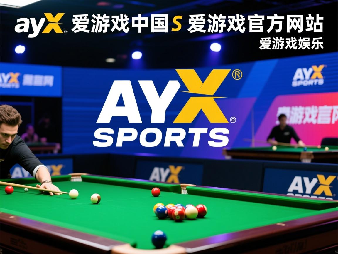 爱游戏app活动-雷恩主场战平卡昂，双方踢成平局