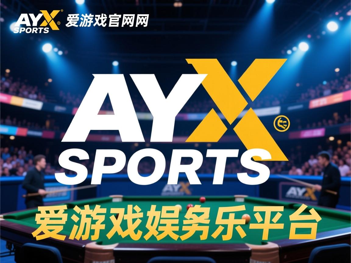 爱游戏官网充值-巴黎圣日耳曼客场战平雷恩，双方握手言和