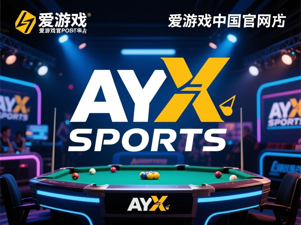 爱游戏app推荐-塞尔塞主场逆袭，战胜斯特拉斯堡