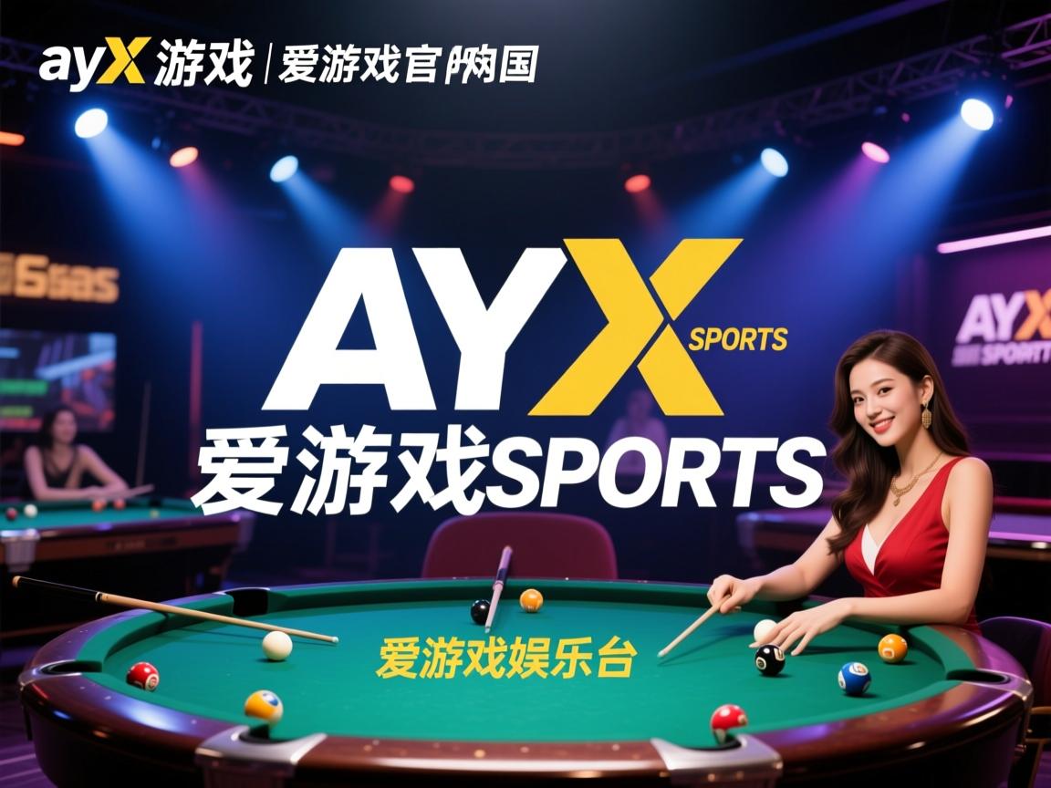 爱游戏体育娱乐-2024年德国队表现：如何在世界杯上展现高水平，德国队14年